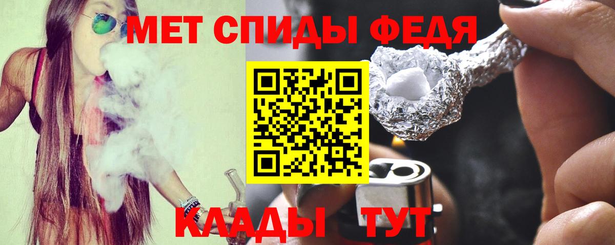 АМФЕТАМИН 98%  Amphetamine  Нарткала  Вход с VPN 