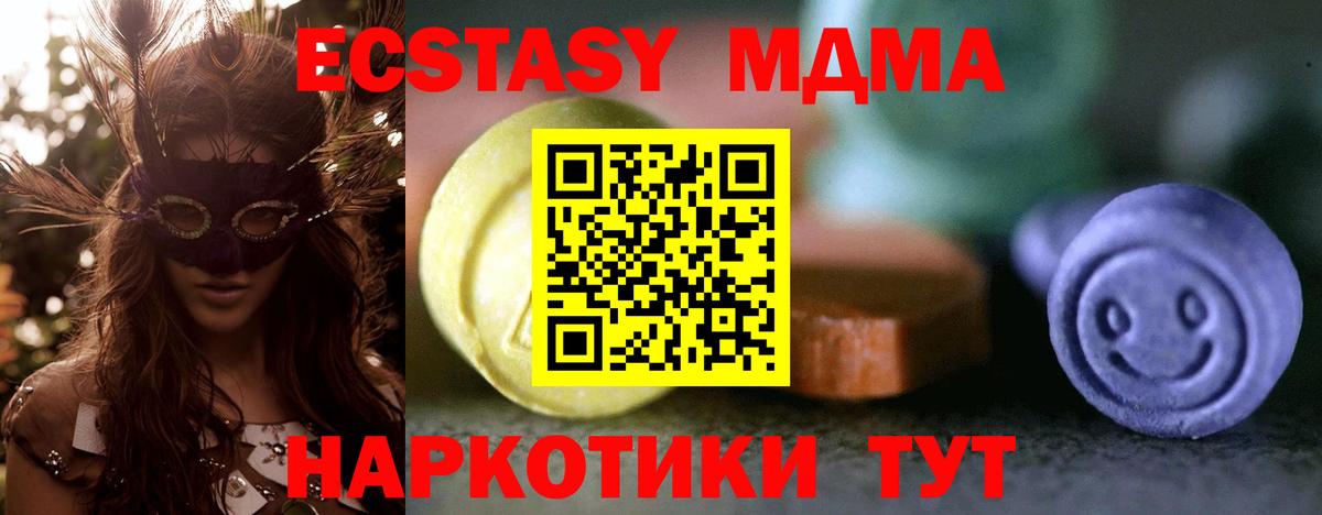 Нарткала  Ecstasy Philipp Plein  Ecstasy  Вход с VPN 