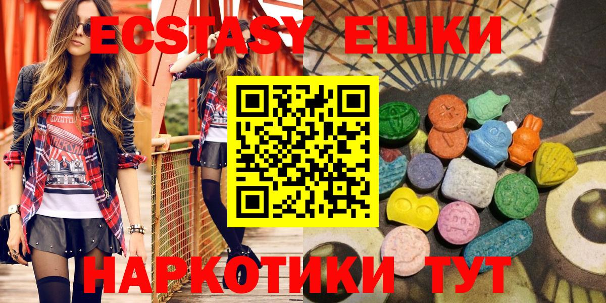 Экстази Cube Нарткала