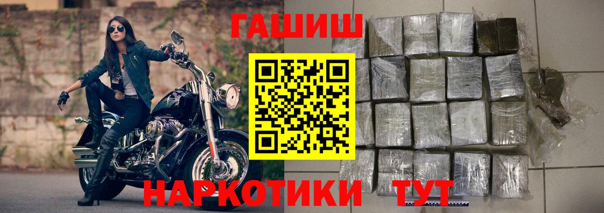 Нарткала  Гашиш Ice-O-Lator  Вход с VPN  ГАШ  ГАШ гарик 