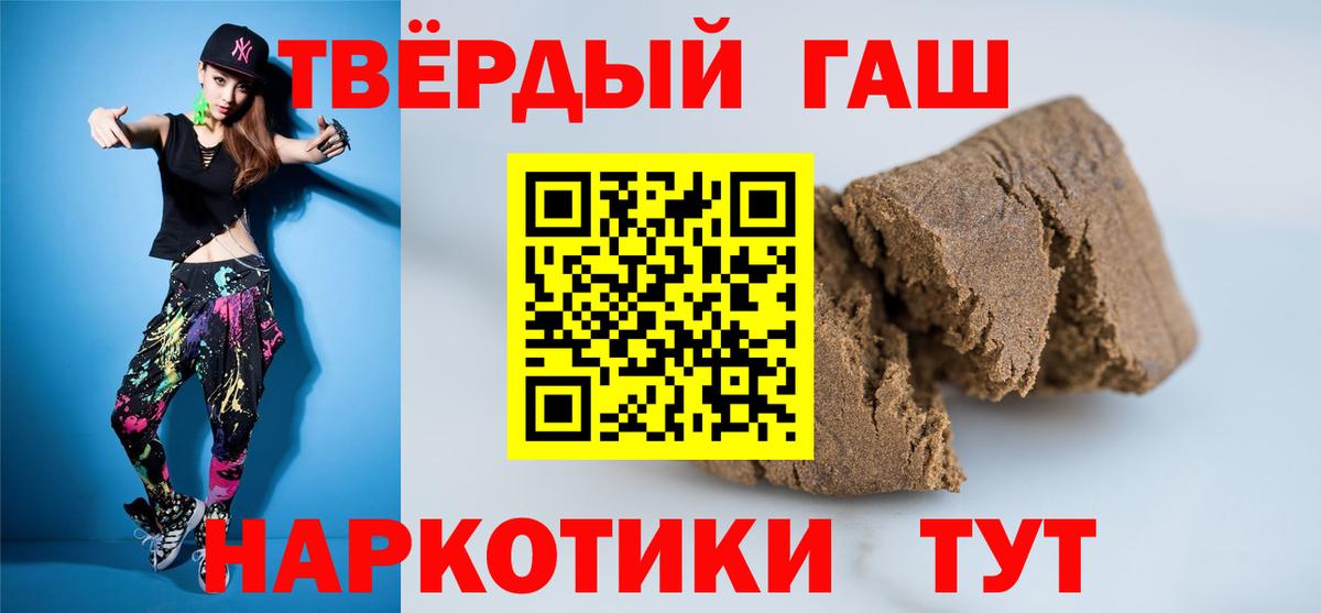 Гашиш ice o lator Нарткала