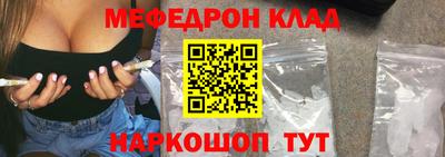 MDMA Владикавказ