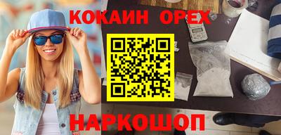 героин Вязьма