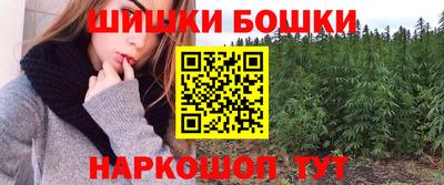 героин Вязьма