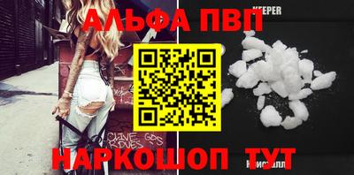 героин Вязьма