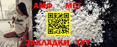 бутик Владивосток