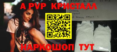 бутик Владивосток