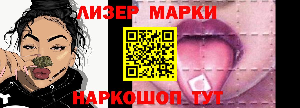 Нарткала  Лсд 25 экстази ecstasy  Лсд 25 экстази кислота  Вход с VPN 