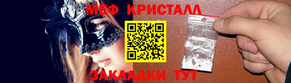 Меф mephedrone  где купить   МЕФ 4 MMC  Меф  Нарткала  блэк спрут как зайти  Вход с VPN 