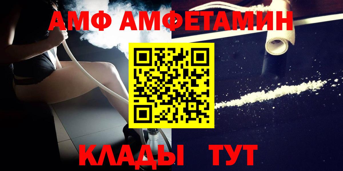 Метамфетамин винт Нарткала