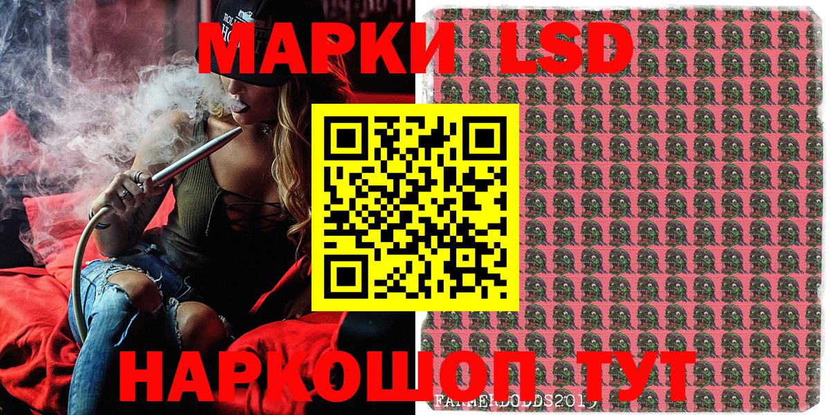 Марки 25I-NBOMe  Вход с VPN  Нарткала  Марки N-bome 1,5мг 