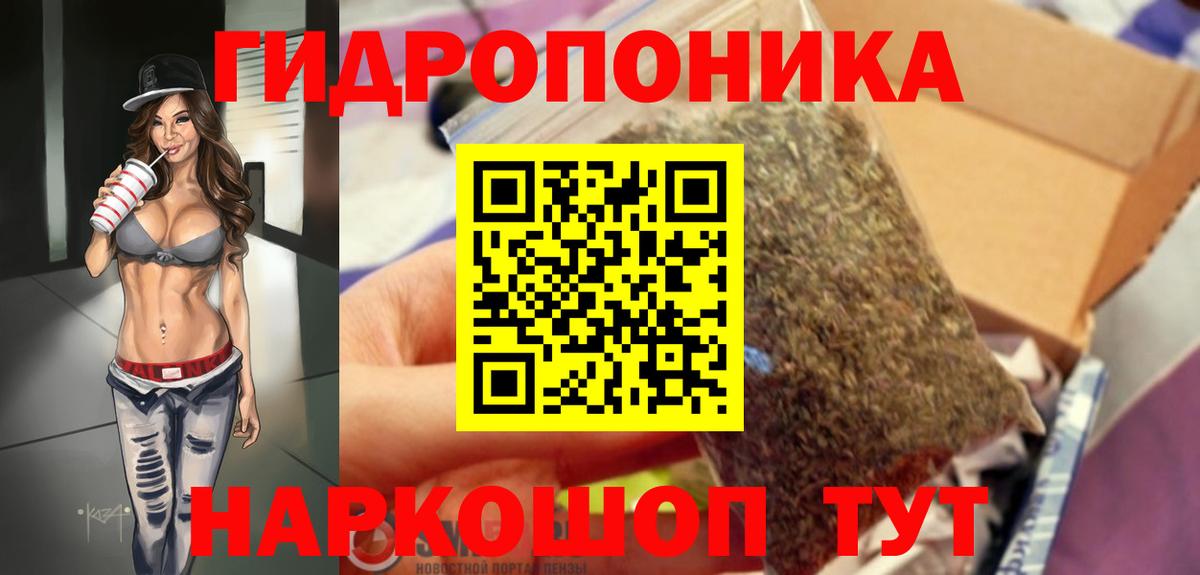Каннабис марихуана Нарткала