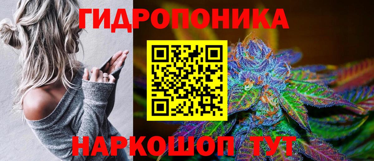 Каннабис LSD WEED  Вход с VPN  Канабис марихуана  Нарткала  Бошки Шишки THC 21% 